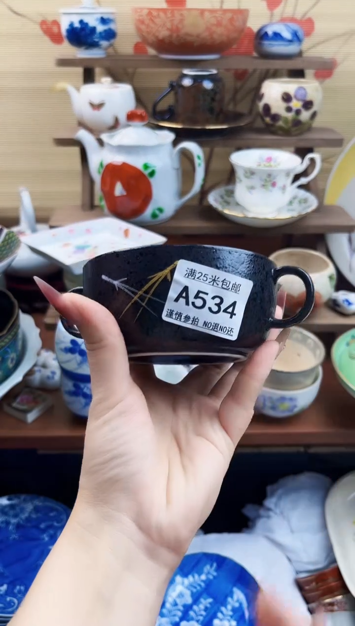 【闪购商品】a534==============