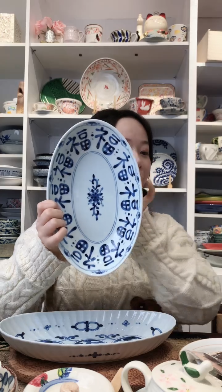 陶瓷?****E蓝凛堂多福字鱼盘26cm