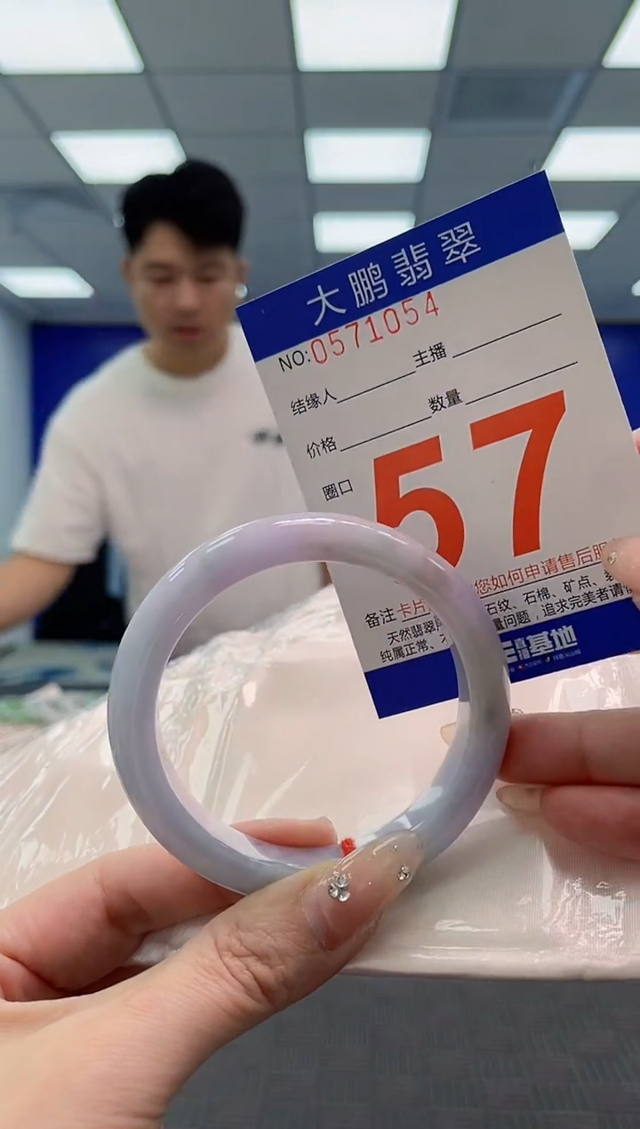 翡翠手镯未镶嵌AAAAAAAA