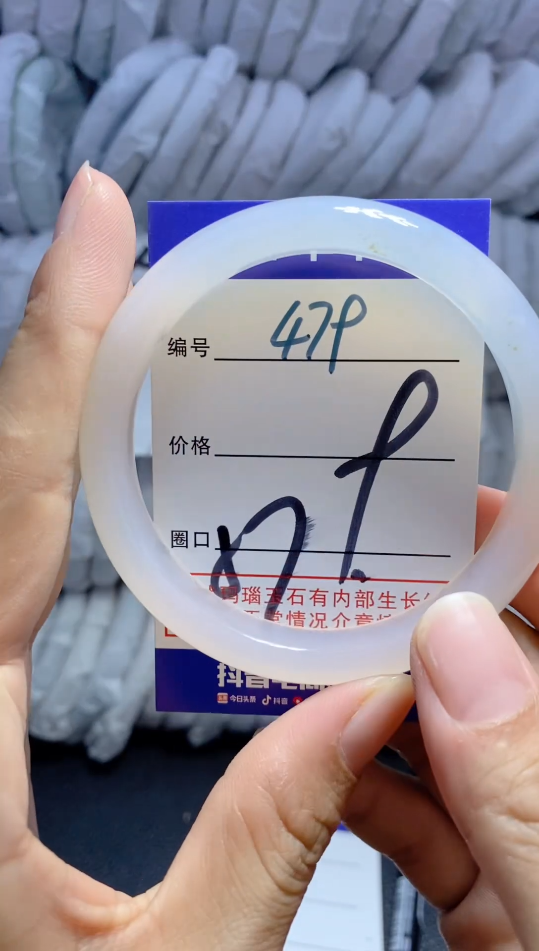 手镯玛瑙/玉髓未镶嵌479