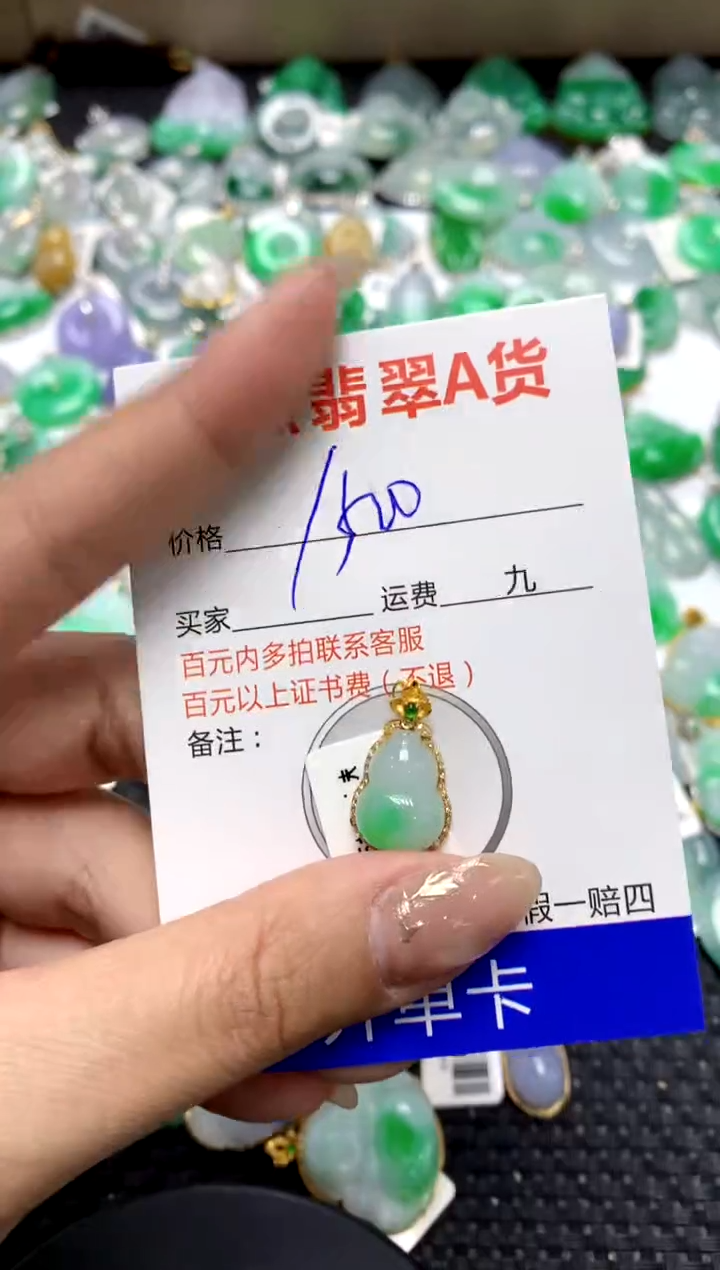 【闪购商品】翡翠颈饰18K金镶嵌1111111111111111