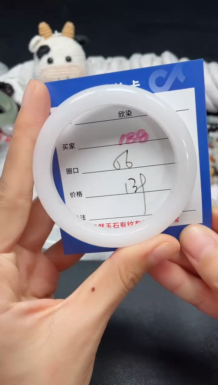 【闪购商品】石英质玉手镯未镶嵌188