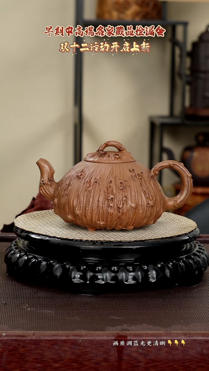 原矿紫砂泥 老段泥 600cc