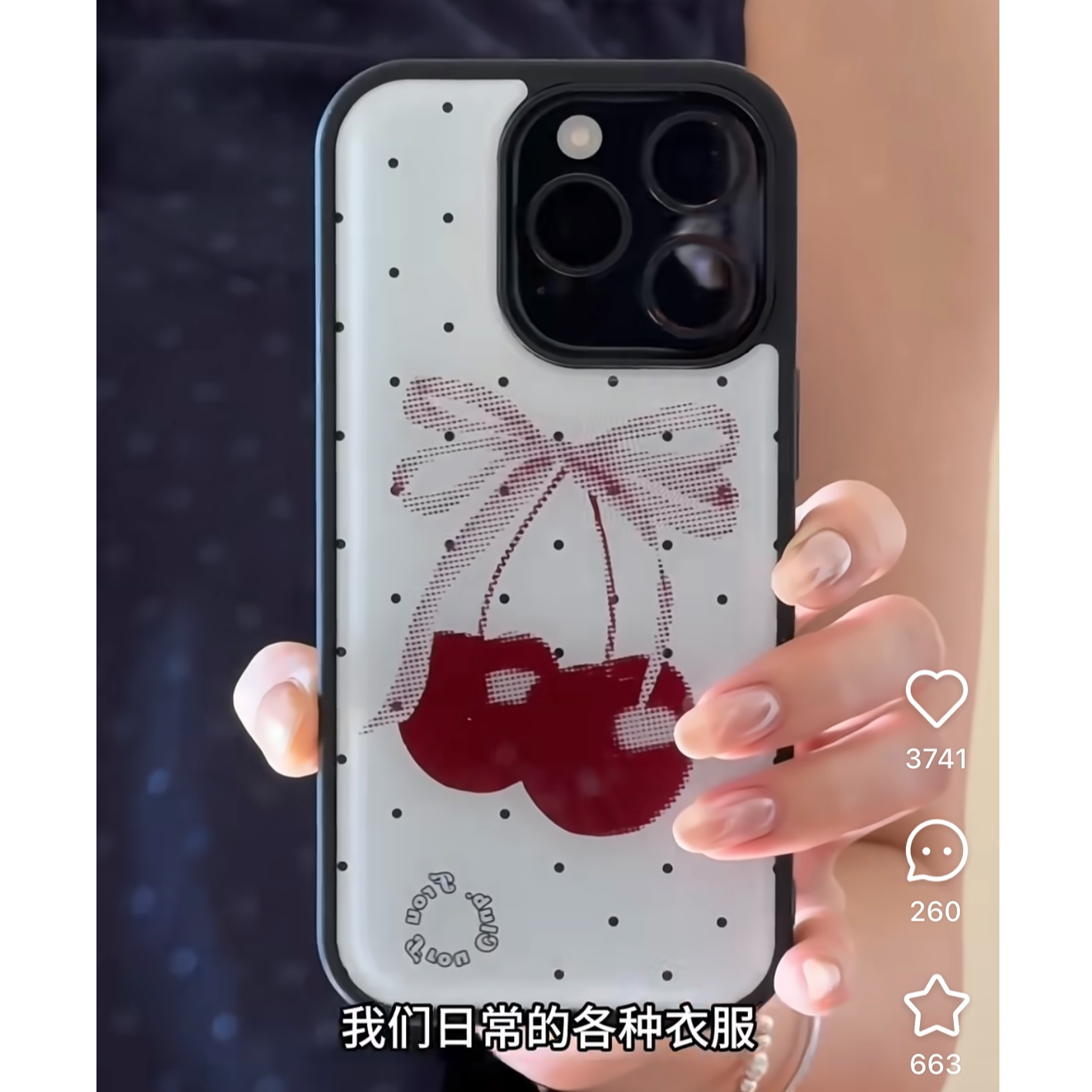 黑边滴胶黑波点樱桃适用苹果16pro/iPhone15p/14手机壳13防摔12女