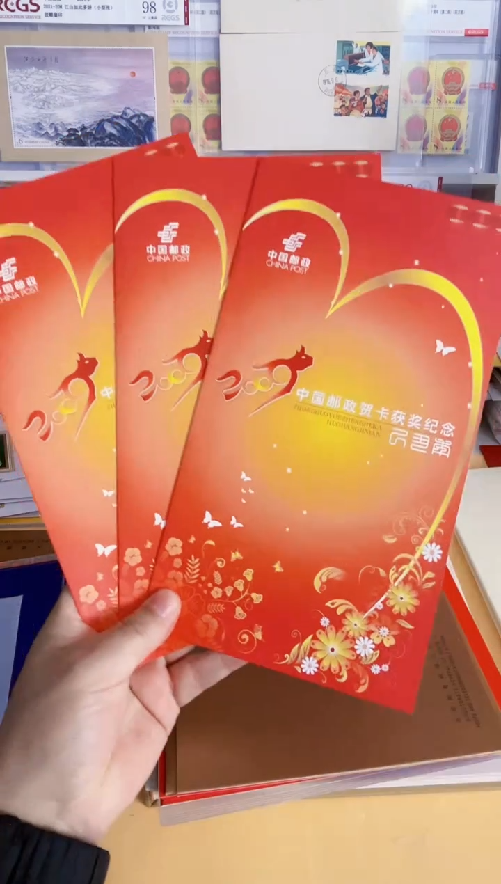 漳州木板年画加字小版3个折 均价8