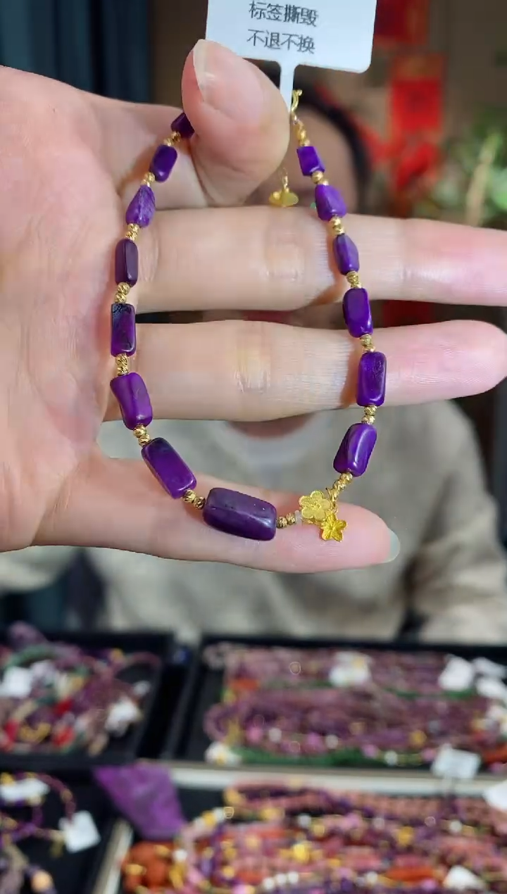 【闪购商品】苏纪石（舒俱来）手链18K金镶嵌128