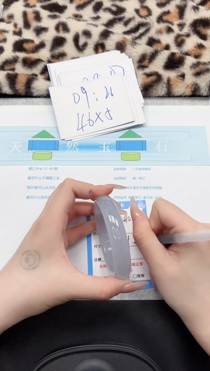 【闪购商品】石英质玉手镯未镶嵌404-59.6