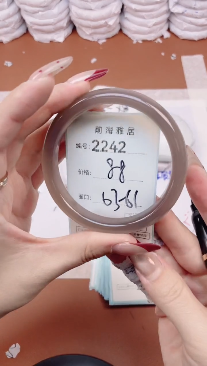 【闪购商品】玛瑙/玉髓手镯未镶嵌2242