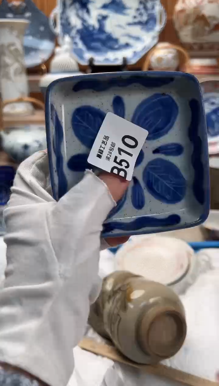 瓷片木**恼510B满28包邮 不满找客服延期发货