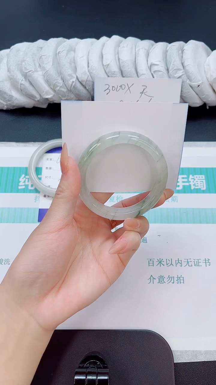 石英质玉手镯未镶嵌67/56