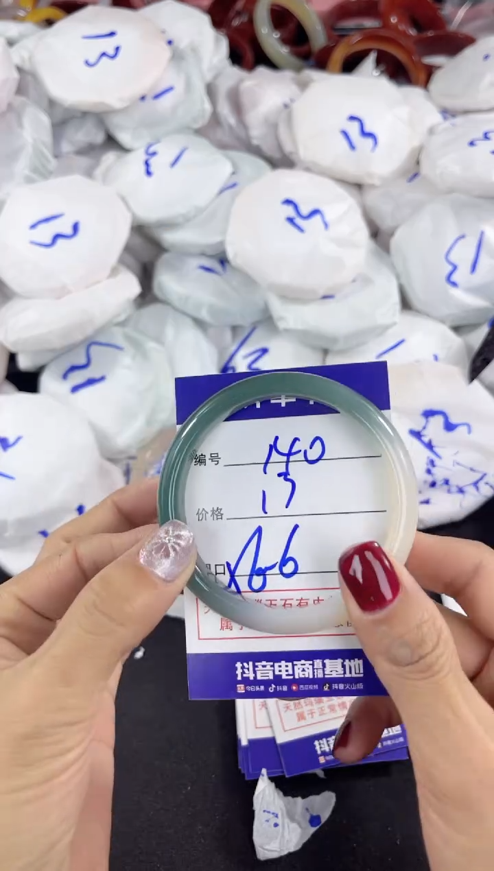 【闪购商品】玛瑙/玉髓手镯未镶嵌140