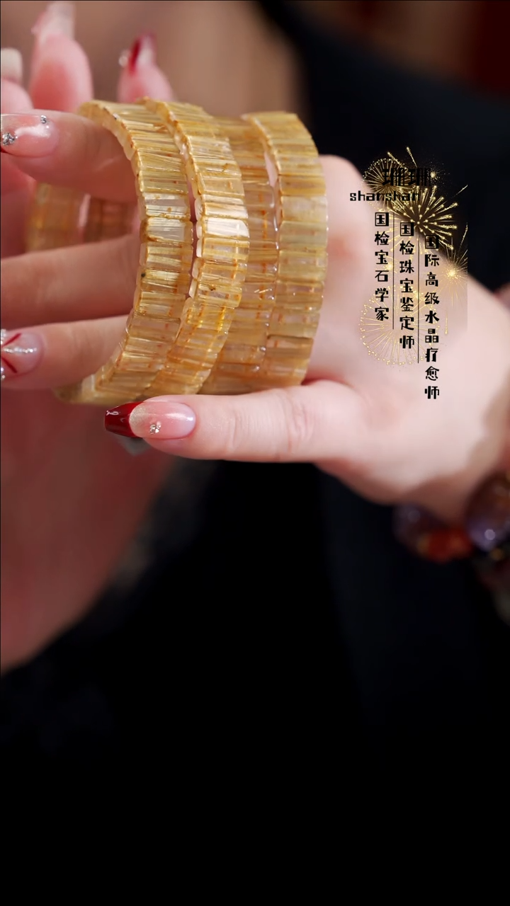 【闪购商品】水晶手牌未镶嵌金钛晶手牌多样性发一对