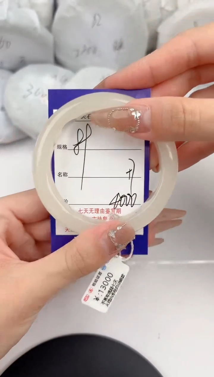 【闪购商品】和田玉手镯未镶嵌89颜色微差无瑕疵