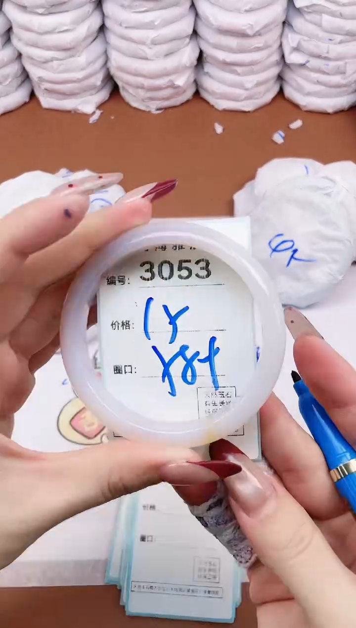 【闪购商品】玛瑙/玉髓手镯未镶嵌3053