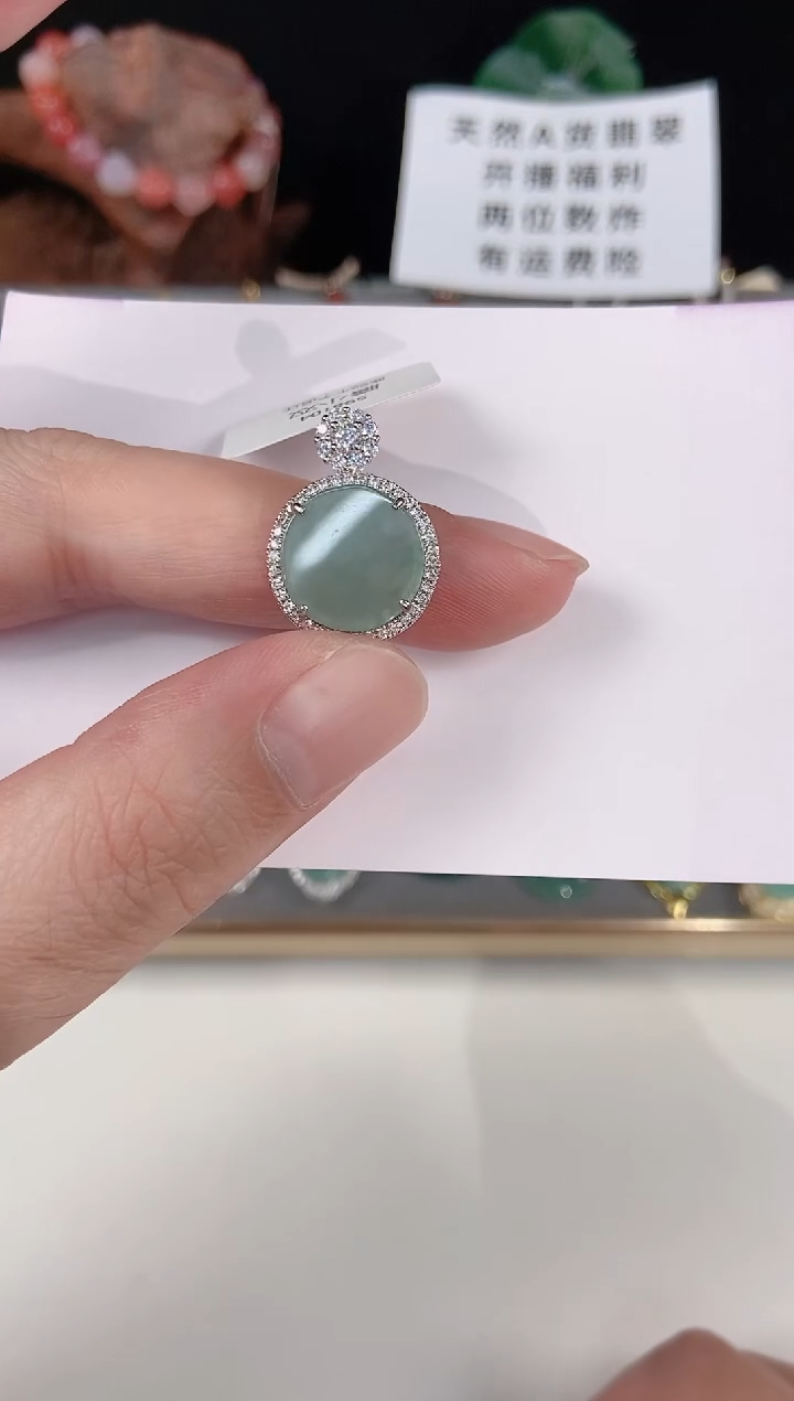 颈饰未镶嵌翡翠天然A货翡翠挂件