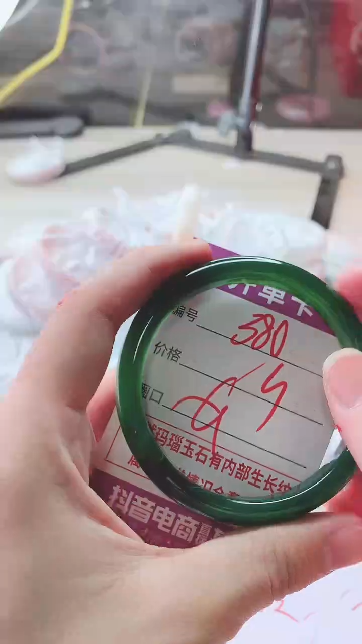 手镯玛瑙/玉髓未镶嵌380