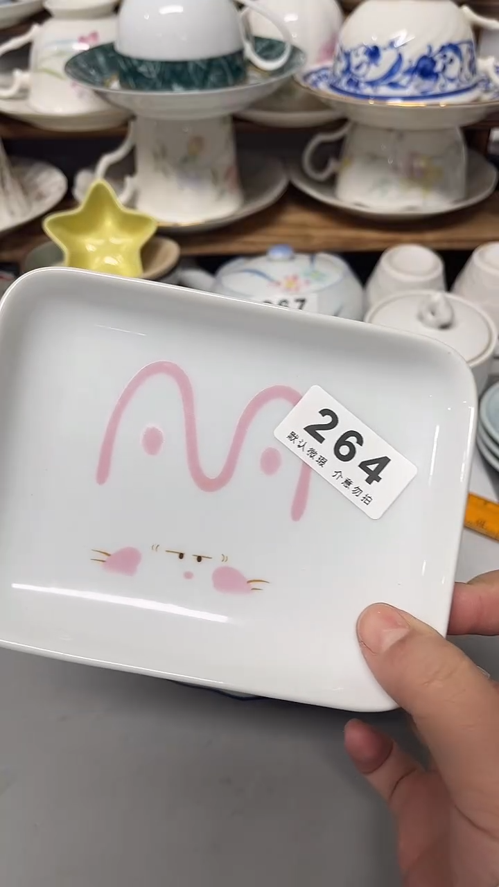 陶瓷瓷片默认微瑕远***色陶瓷246