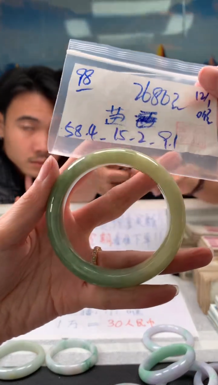 【闪购商品】翡翠手镯未镶嵌翡翠手镯 下单联系小耳机#98