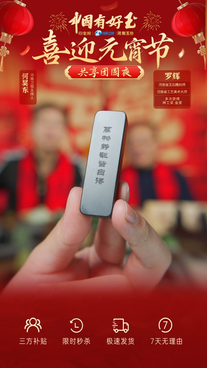 【闪购商品】和田玉吊坠未镶嵌yh