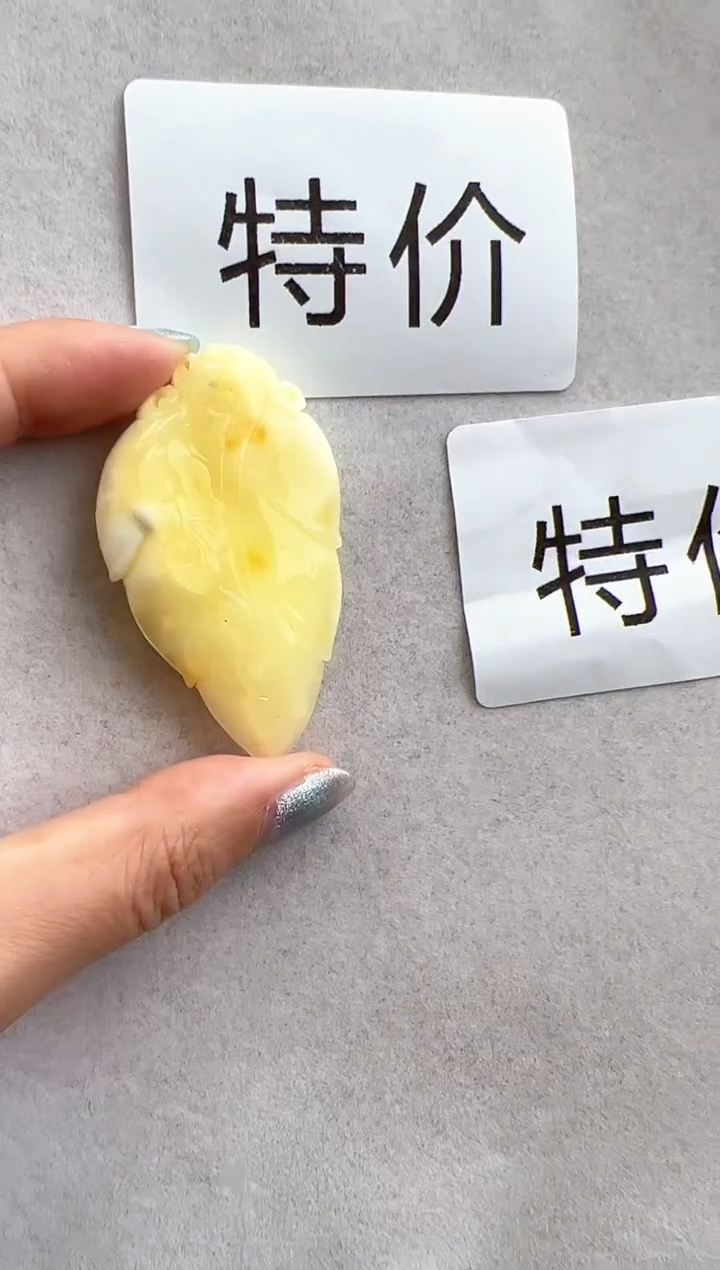 【闪购商品】琥珀裸石未镶嵌10219059-特价吊坠