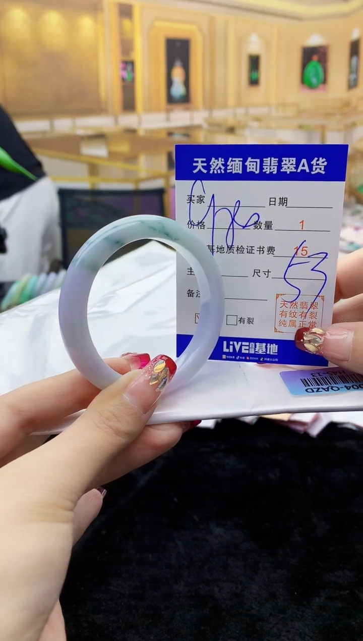 【闪购商品】翡翠手镯未镶嵌    H45-13