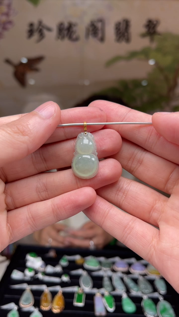 【闪购商品】翡翠颈饰18K金镶嵌41号标签撕毁不退换