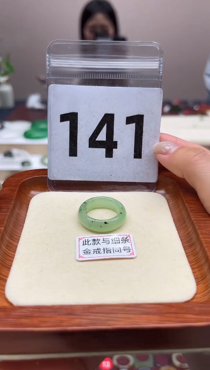 【闪购商品】和田玉戒指未镶嵌港码12号，内径16.2mm