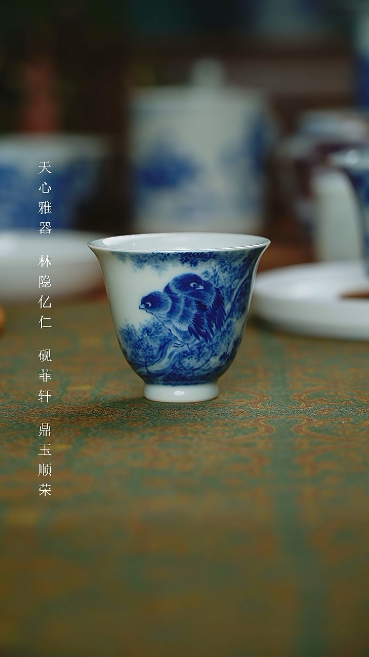 【闪购商品】杯续真柴窑青花双雀图铃铛杯
