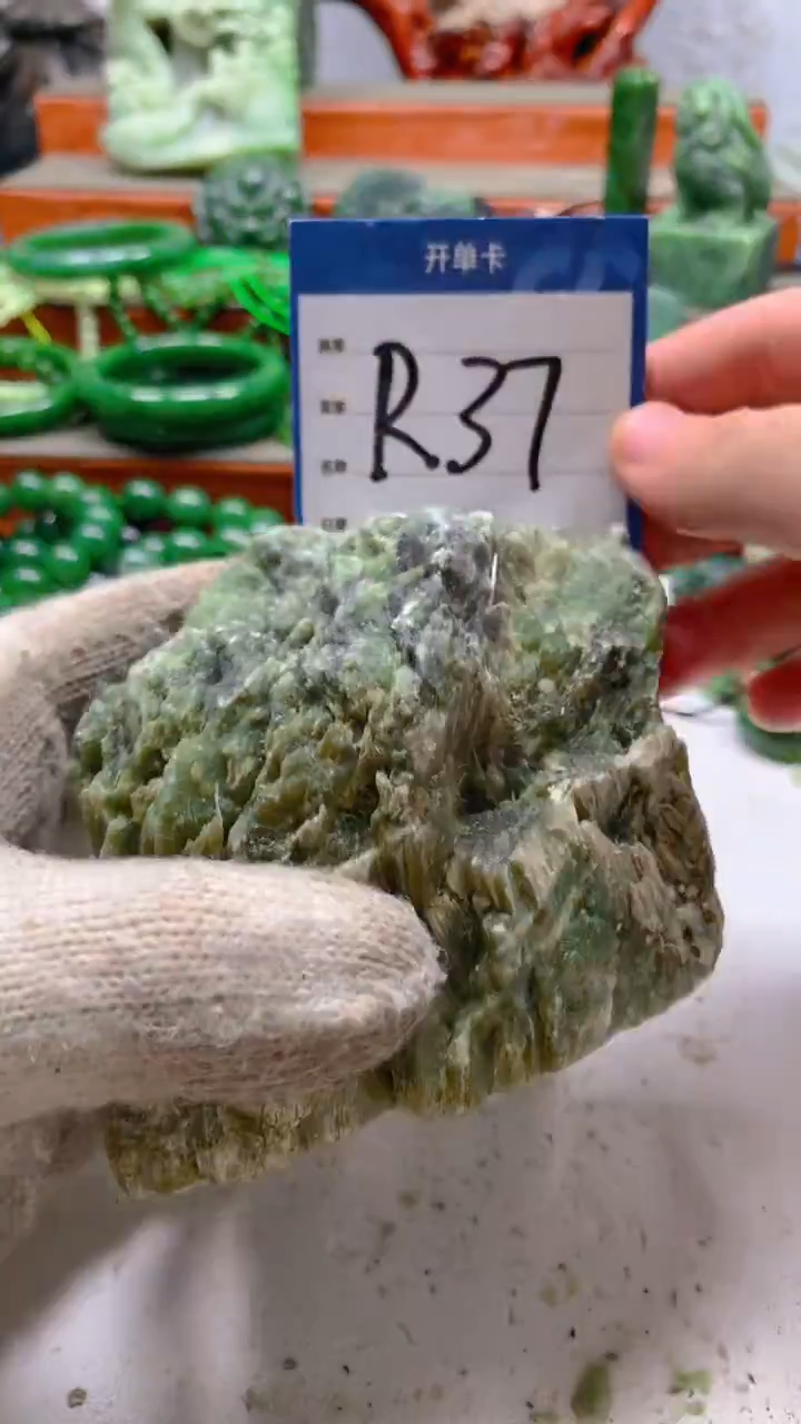 和田玉未镶嵌珠宝半成品1