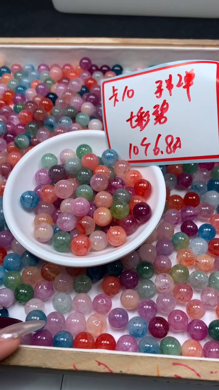 未镶嵌散珠碧玺M495 七彩碧玺10mm10个6.8元