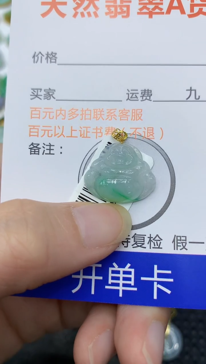 翡翠18K金镶嵌颈饰111111111