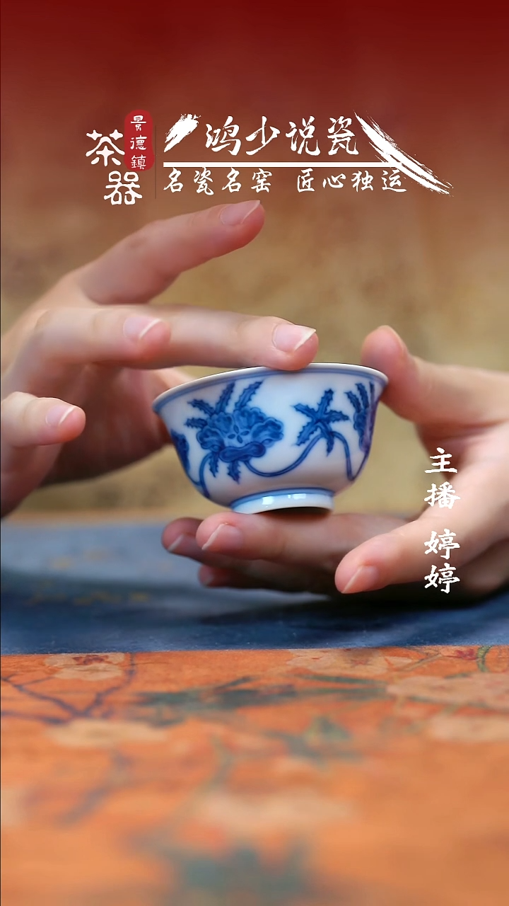 望月怀古秋葵小宫碗