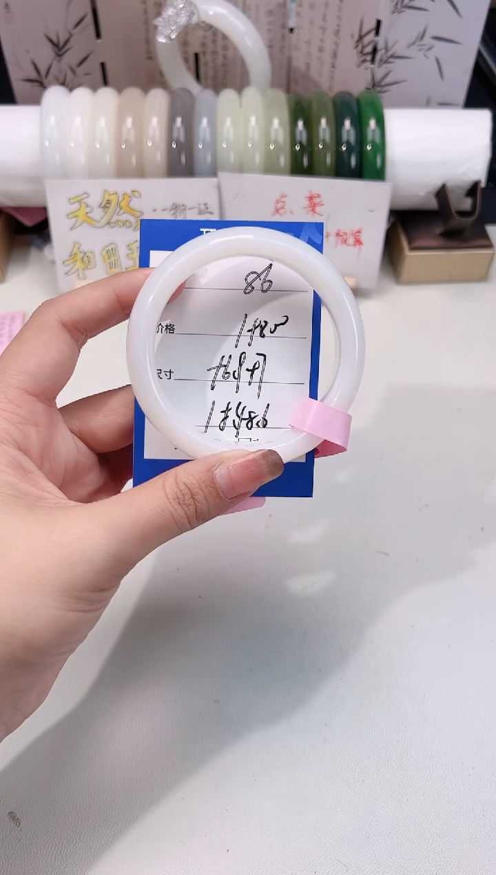 未镶嵌手镯和田玉白玉86