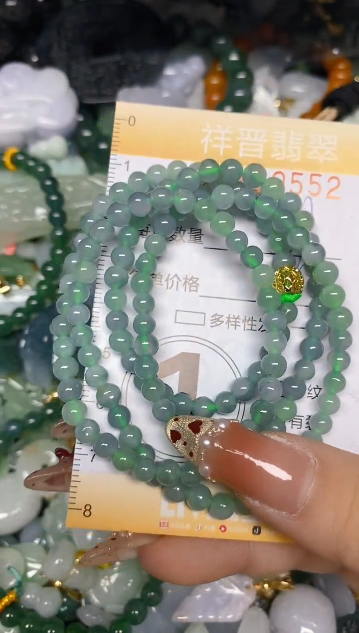 【闪购商品】翡翠颈饰未镶嵌闪购0110552