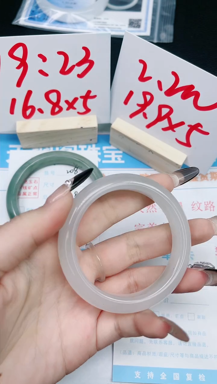 【闪购商品】石英质玉手镯未镶嵌209-53