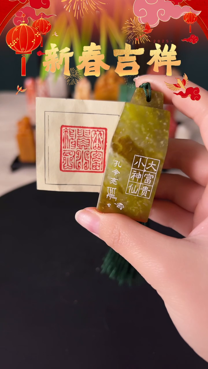 【闪购商品】寿山石其他大富贵