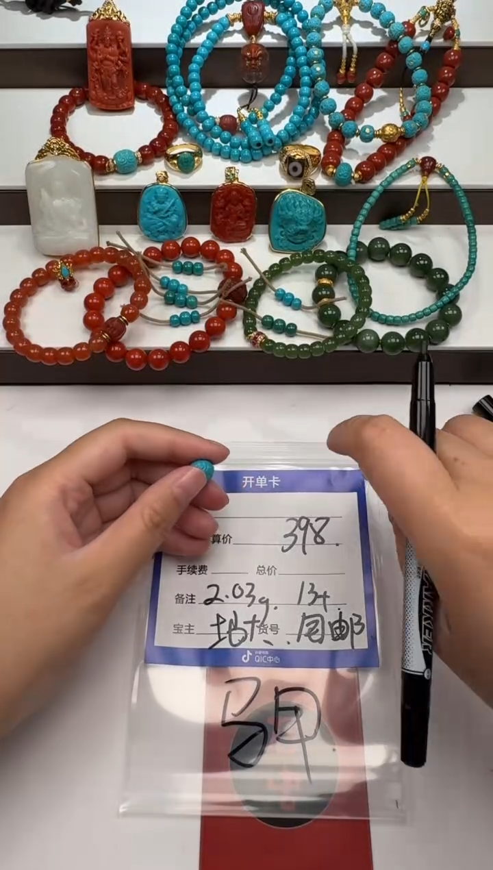 18K金镶嵌绿松石配饰配饰黄***～配饰配饰