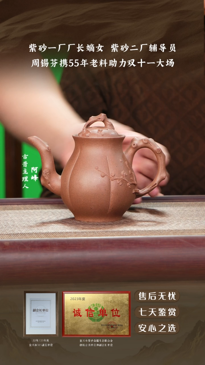 老段泥柴烧高梅瓶280cc