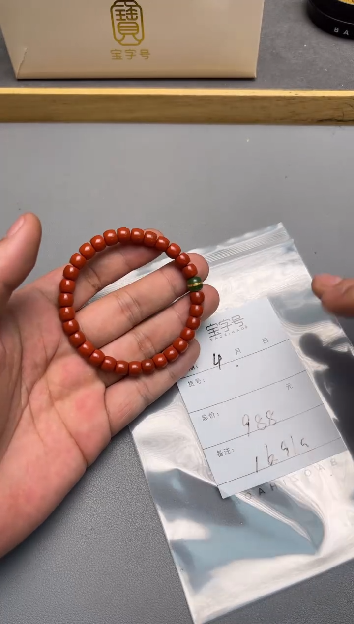 【闪购商品】玛瑙/玉髓珠宝奇石未镶嵌513151315131