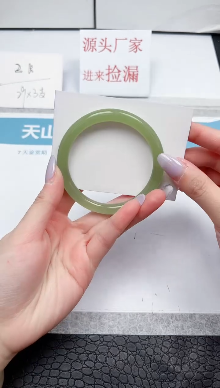 【闪购商品】石英质玉手镯未镶嵌A47-59