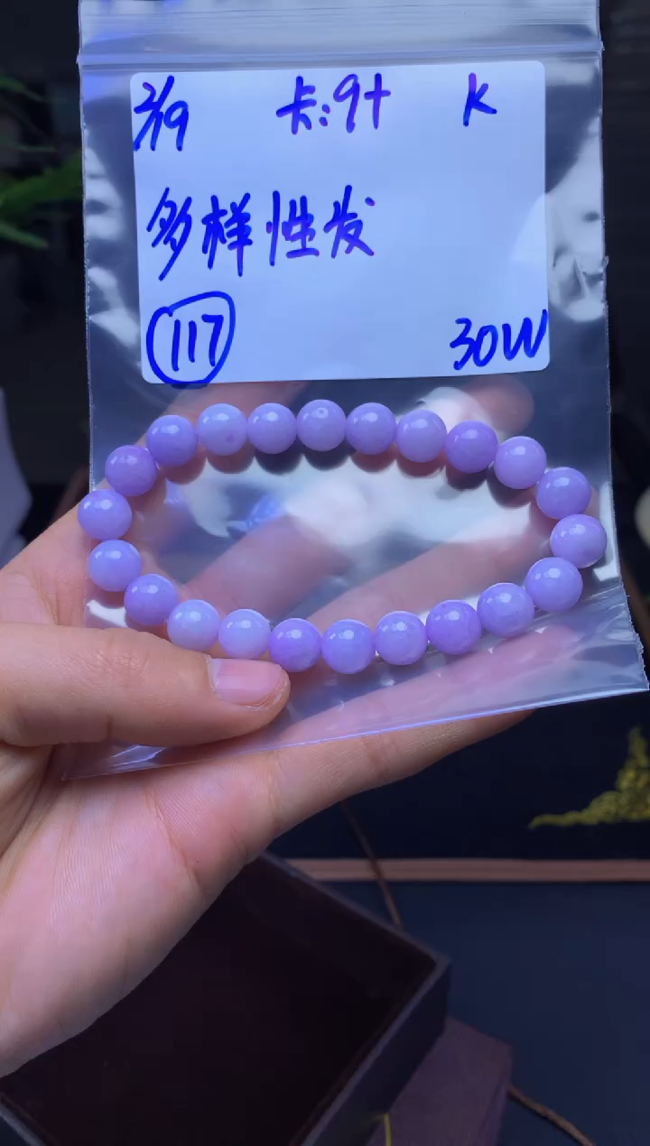 【闪购商品】定制翡翠未镶嵌多样性发货