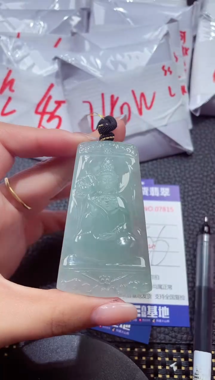 颈饰未镶嵌翡翠525