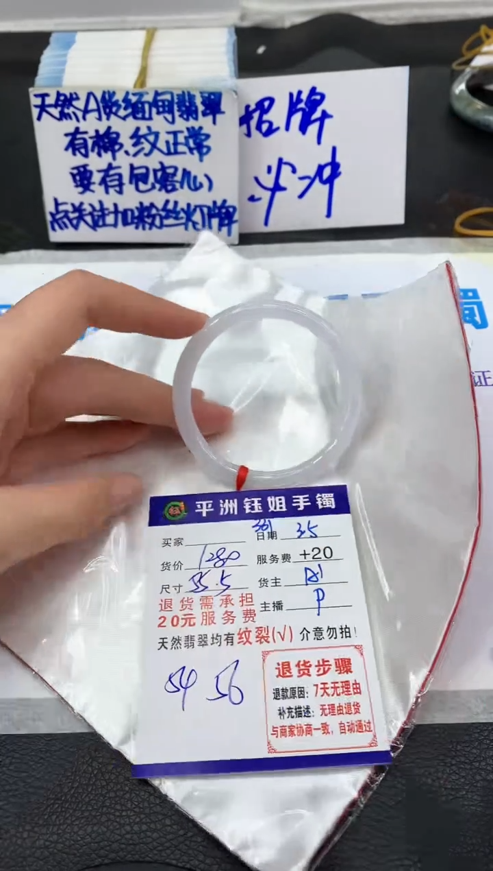 【闪购商品】翡翠手镯未镶嵌11111111111