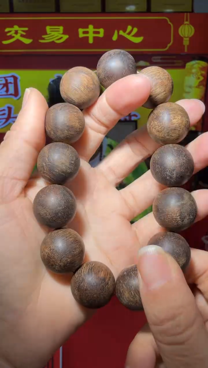 【闪购商品】沉香手串107号19多样性发一