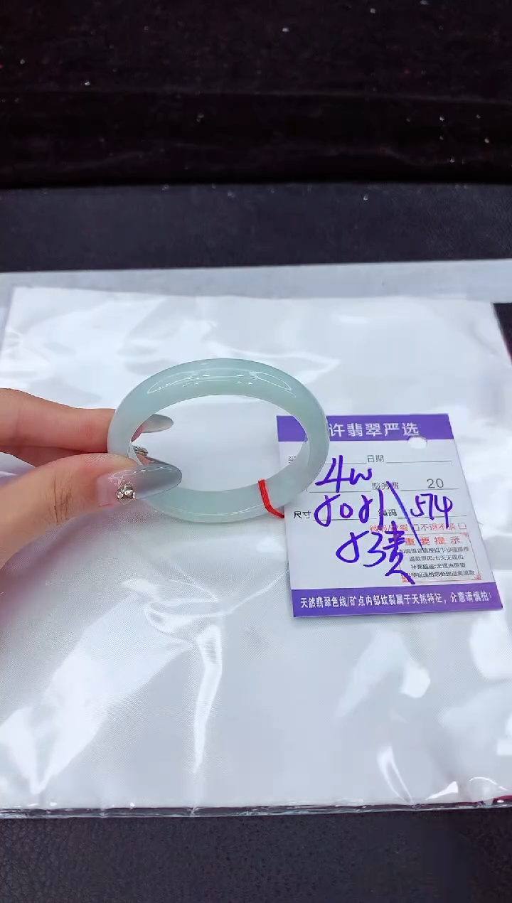 翡翠手镯未镶嵌11111111