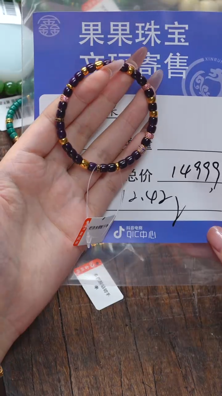 【闪购商品】苏纪石（舒俱来）珠宝奇石未镶嵌舒俱来