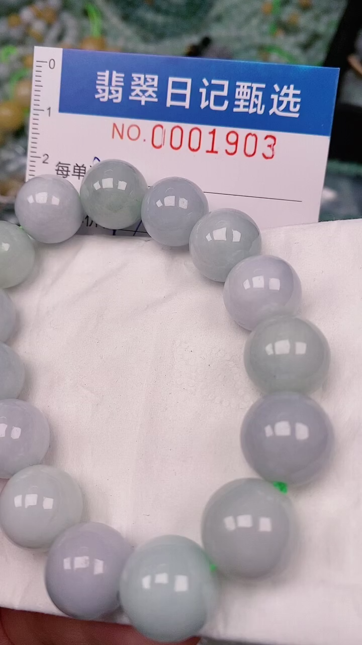 【闪购商品】翡翠颈饰未镶嵌00001903