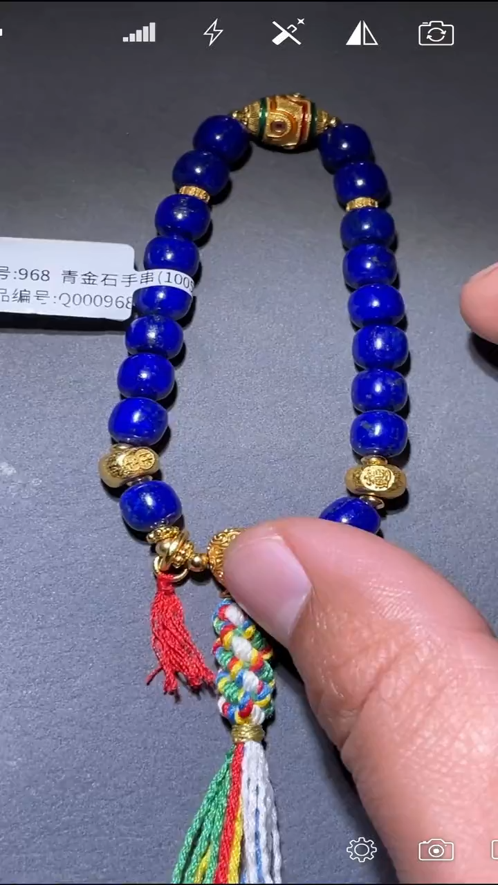 未镶嵌青金石Q000968老型珠手串