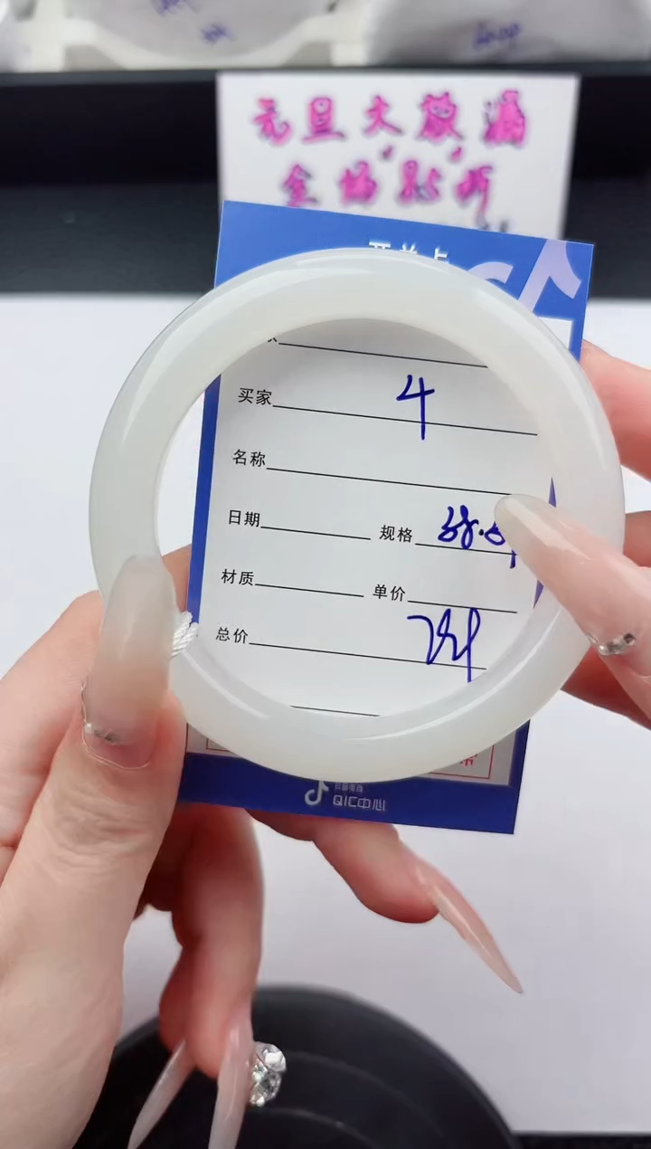 未镶嵌手镯和田玉4嗨购微色差T2