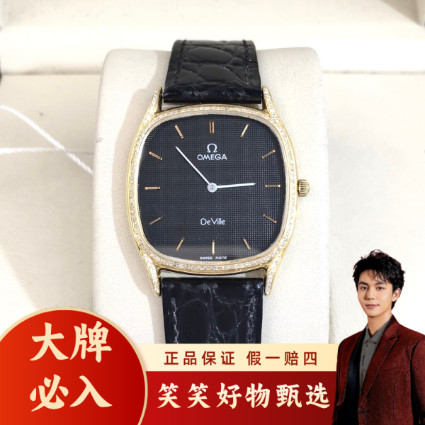 欧米茄/95新/石英表/表径29/S425250106001